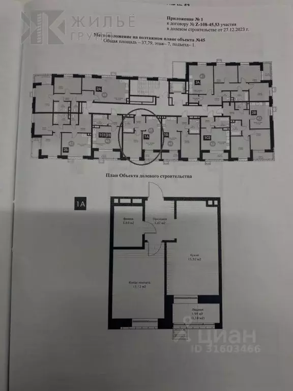 1-к кв. Татарстан, Казань ул. Гагарина, 63а (39.4 м) - Фото 2