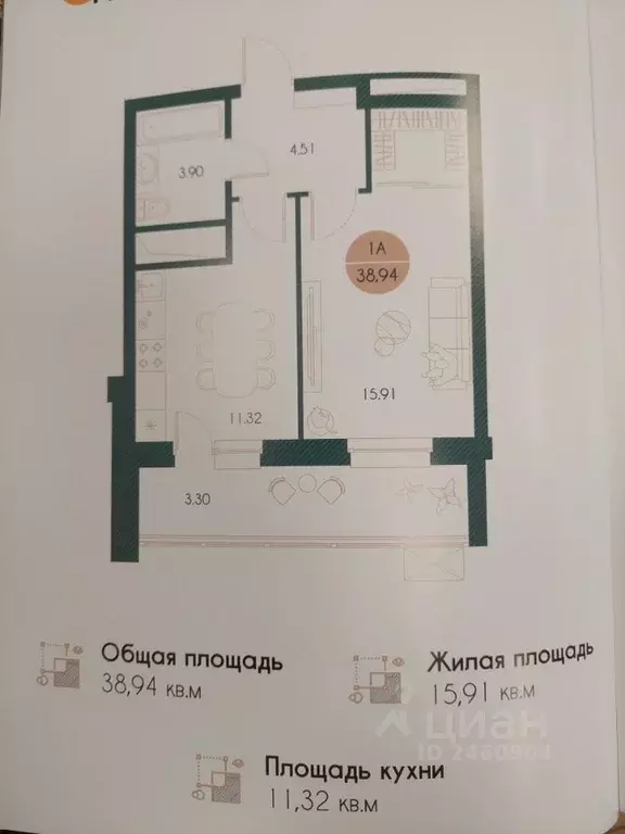 1-к кв. Татарстан, Казань ул. Родины, 20 (39.0 м) - Фото 1