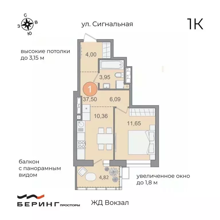 1-к кв. Хабаровский край, Хабаровск Сигнальная ул., 11 (37.5 м) - Фото 1