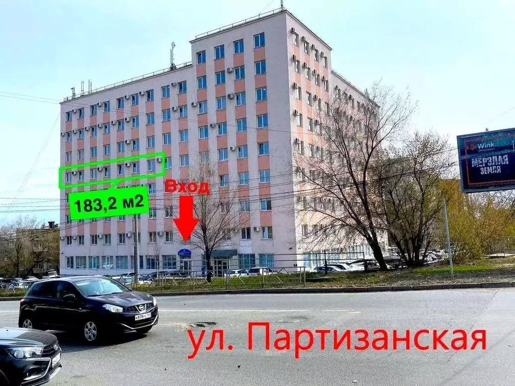 Офис в Самарская область, Самара ул. Авроры, 63 (183 м) - Фото 0