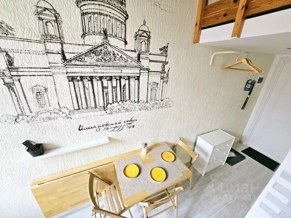 1-к кв. Санкт-Петербург Казанская ул., 26/27 (13.0 м) - Фото 1