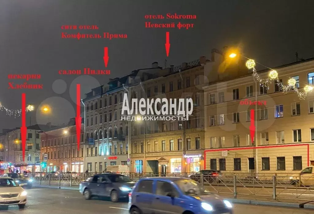 Продажа универсального помещения на первой линии Лиговского проспекта - Фото 1