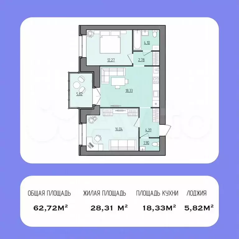 2-к. квартира, 62,7м, 5/8эт. - Фото 0