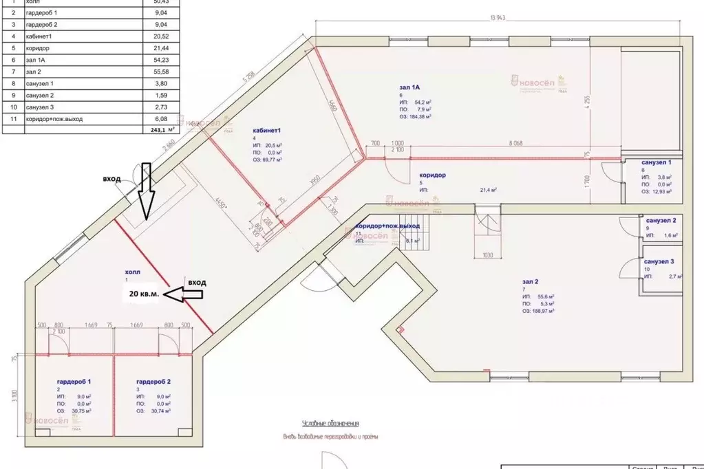 Офис в Свердловская область, Екатеринбург ул. Очеретина, 11 (38 м) - Фото 2