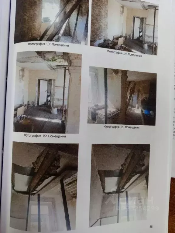 Свободной планировки кв. Камчатский край, Елизовский муниципальный ... - Фото 2