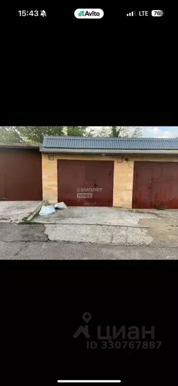Гараж в Краснодарский край, Туапсе Звездная ул. (35 м) - Фото 1