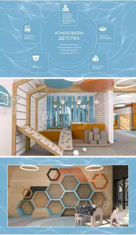 2-к кв. Башкортостан, Уфа ул. Летчиков, 2/10 (38.4 м) - Фото 1