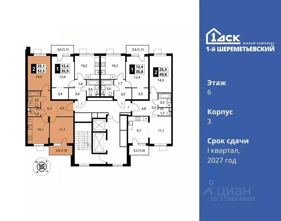 2-к кв. Московская область, Химки Подрезково мкр, 1-й Шереметьевский ... - Фото 1