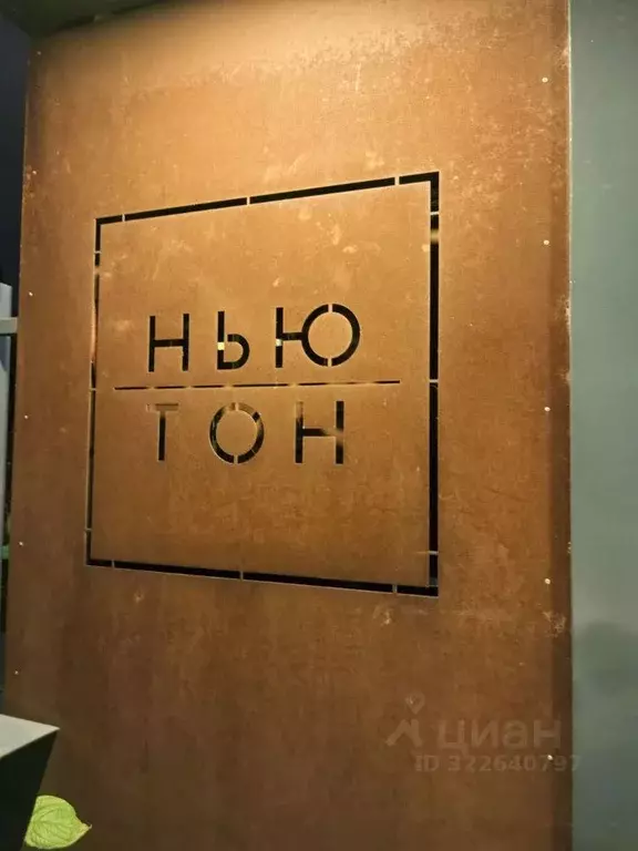 1-к кв. Тюменская область, Тюмень ул. Усиевича, 16 (40.0 м) - Фото 1