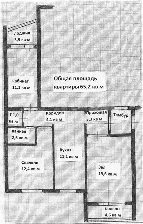 3-к. квартира, 65 м, 3/9 эт. - Фото 0