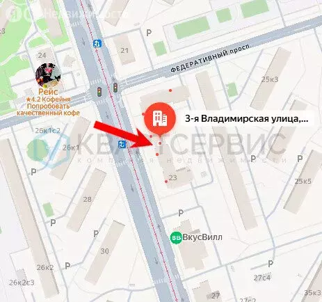 Торговая площадь (73.6 м) - Фото 2