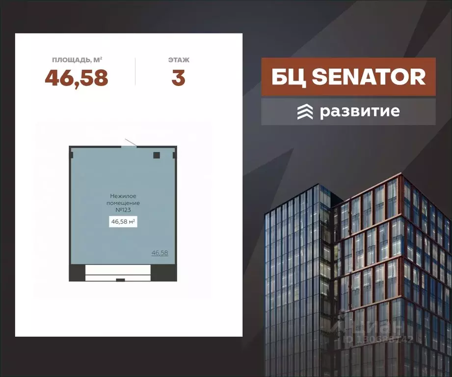 Помещение свободного назначения в Воронежская область, Воронеж ул. ... - Фото 1