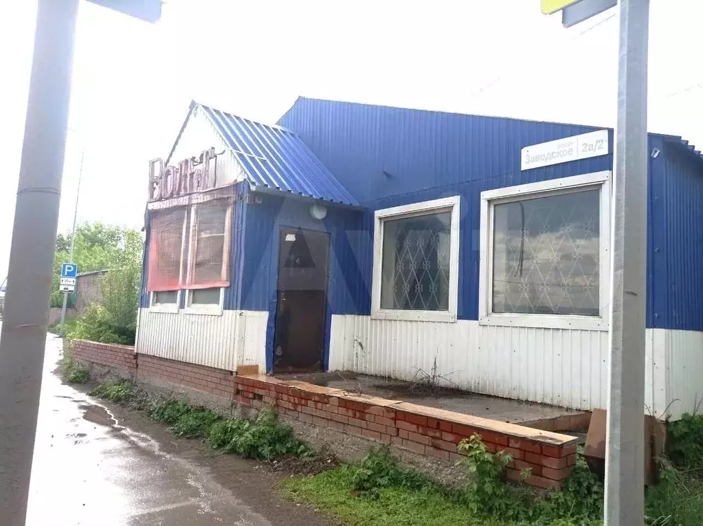 Помещение свободного назначения, 348,5 м2 - Фото 0
