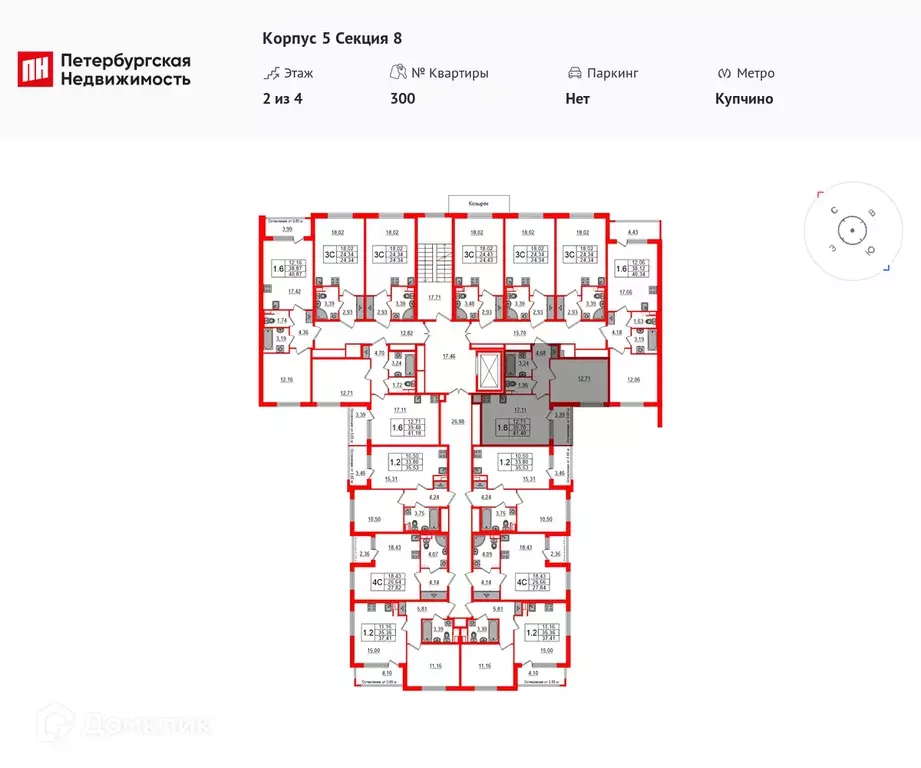 Продаётся 1-к квартира, 39 м - Фото 0