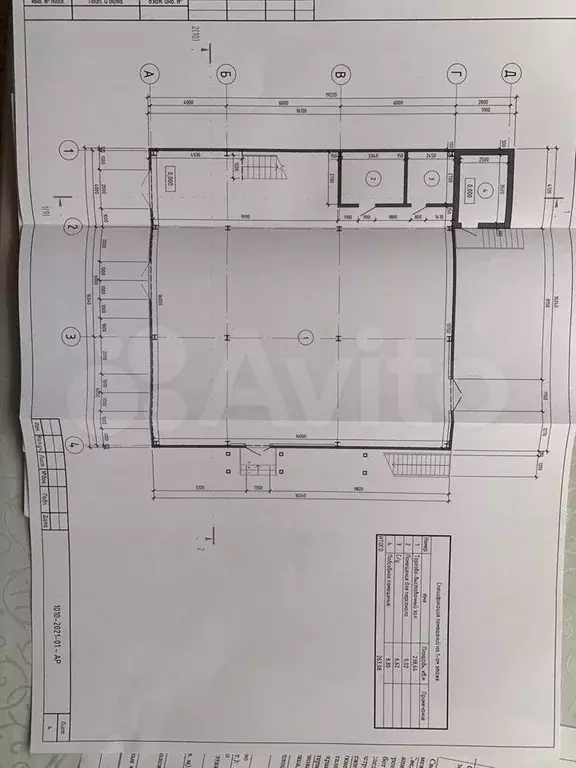 Сдаю здание 494,60 кв. м - Фото 0