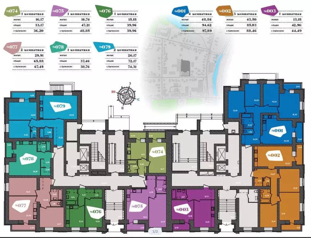 Продаётся 3-к квартира, 88.4 м - Фото 1
