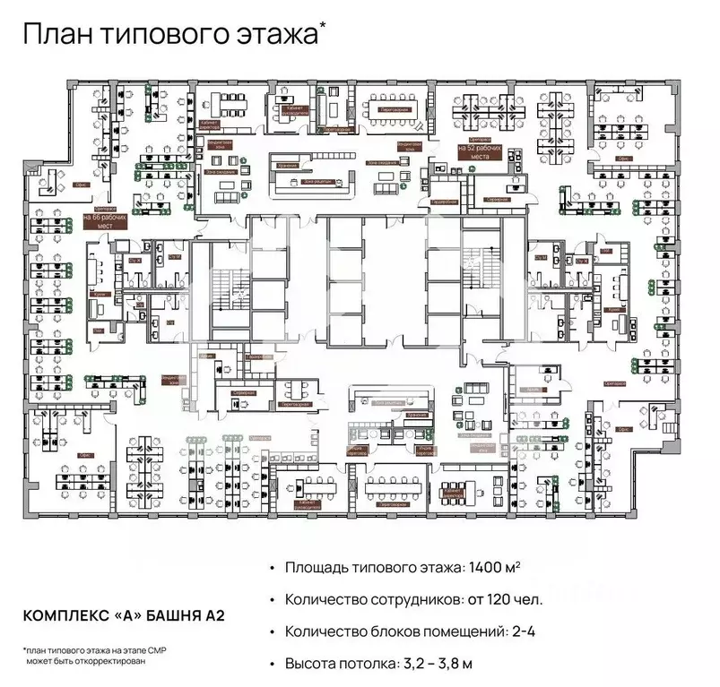 Помещение свободного назначения в Москва просп. Лихачева, 5к1 (1641 м) - Фото 2