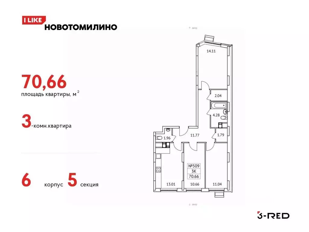 3-к кв. Московская область, Люберцы городской округ, Томилино пгт, ... - Фото 0