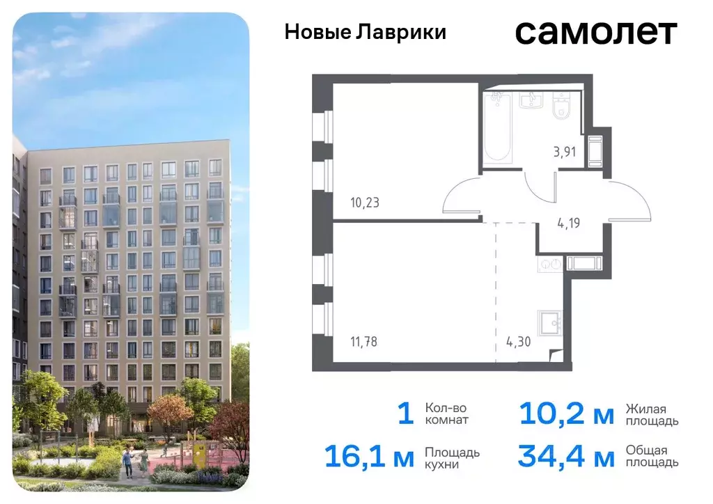 1-к кв. Ленинградская область, Мурино Всеволожский район, Новые ... - Фото 0