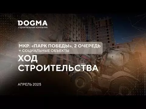 Квартира-студия, 29,3 м, 8/18 эт. - Фото 1