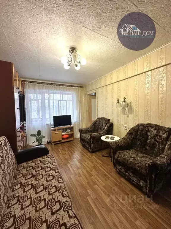 3-к кв. Архангельская область, Северодвинск ул. Ломоносова, 84 (49.7 ... - Фото 1