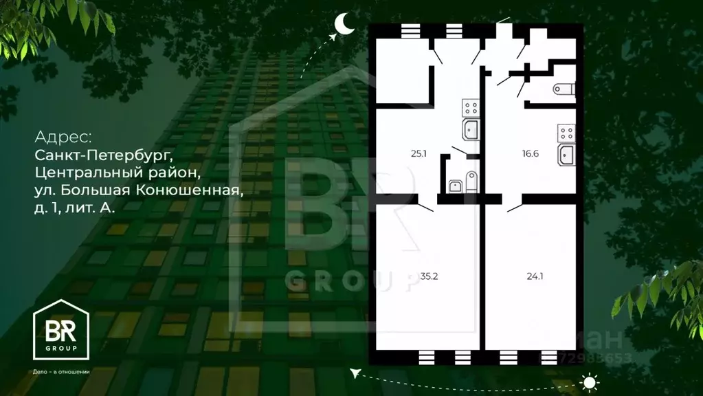 4-к кв. Санкт-Петербург Большая Конюшенная ул., 1 (139.9 м) - Фото 1