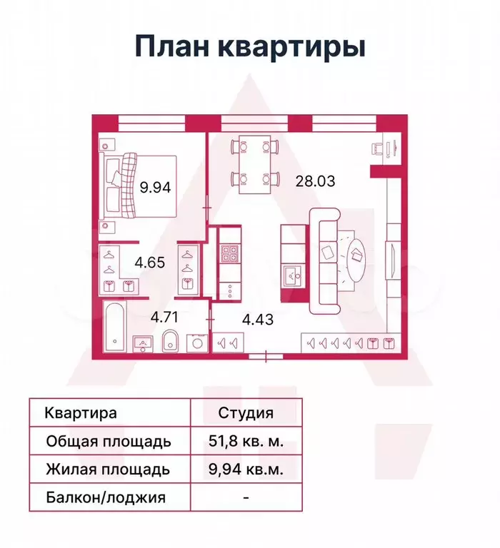 1-к. квартира, 51,8 м, 12/27 эт. - Фото 0
