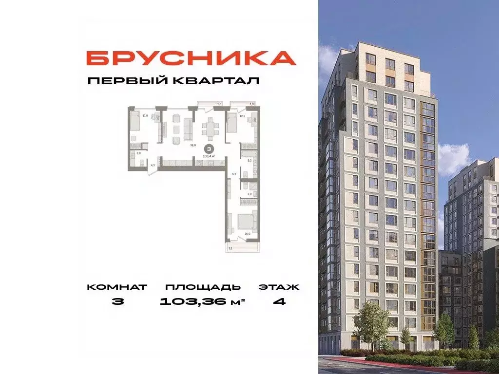 3-к кв. Московская область, Ленинский городской округ, д. Сапроново, ... - Фото 0