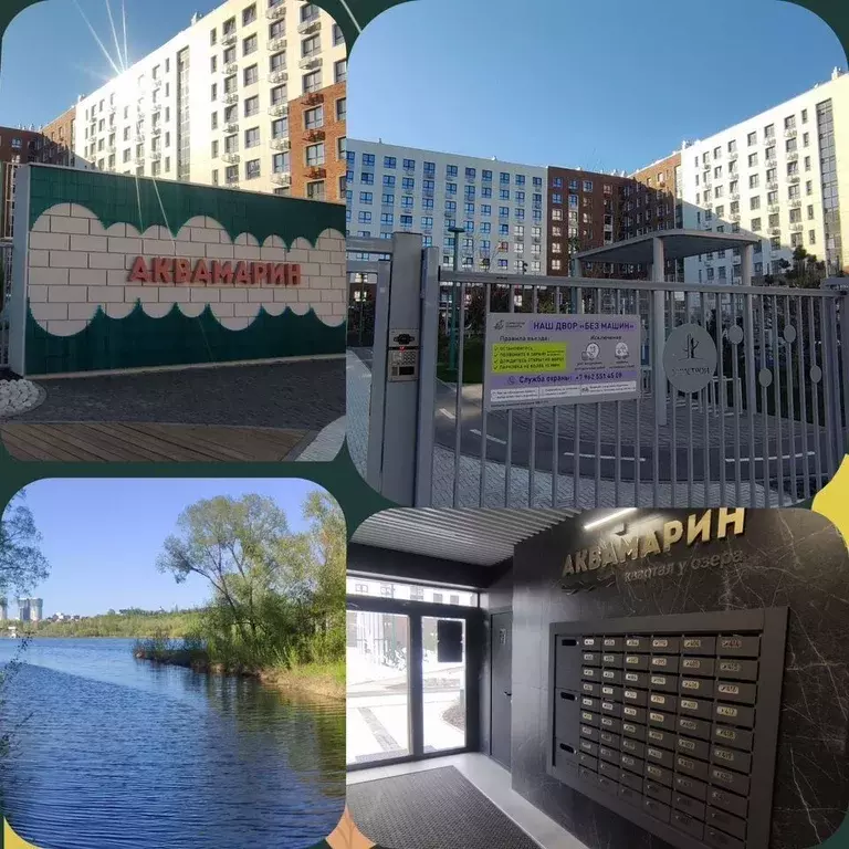 3-к кв. Татарстан, Казань ул. Ярдем, 25 (97.0 м) - Фото 0