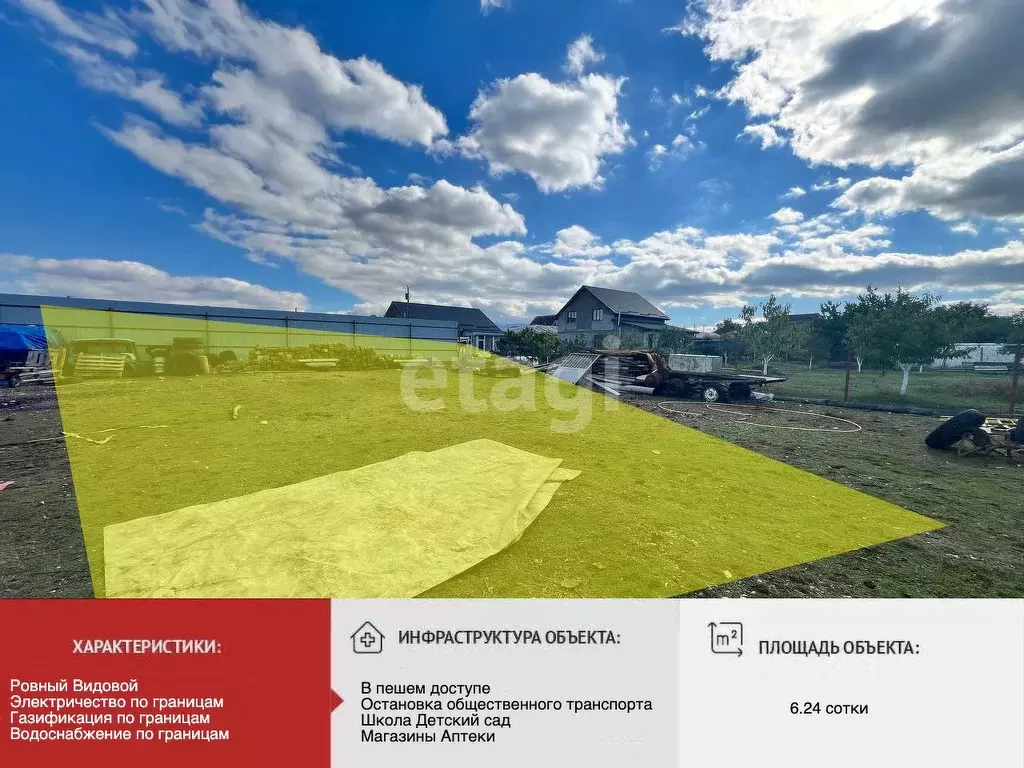 Участок в Крым, Симферопольский район, Добровское с/пос, с. Пионерское ... - Фото 1