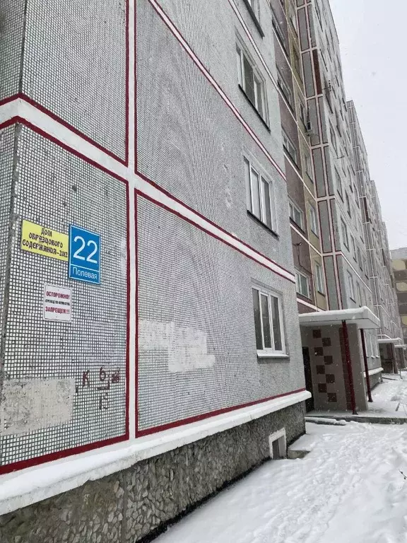 1-к кв. Новосибирская область, Новосибирск Академгородок мкр, ул. ... - Фото 0