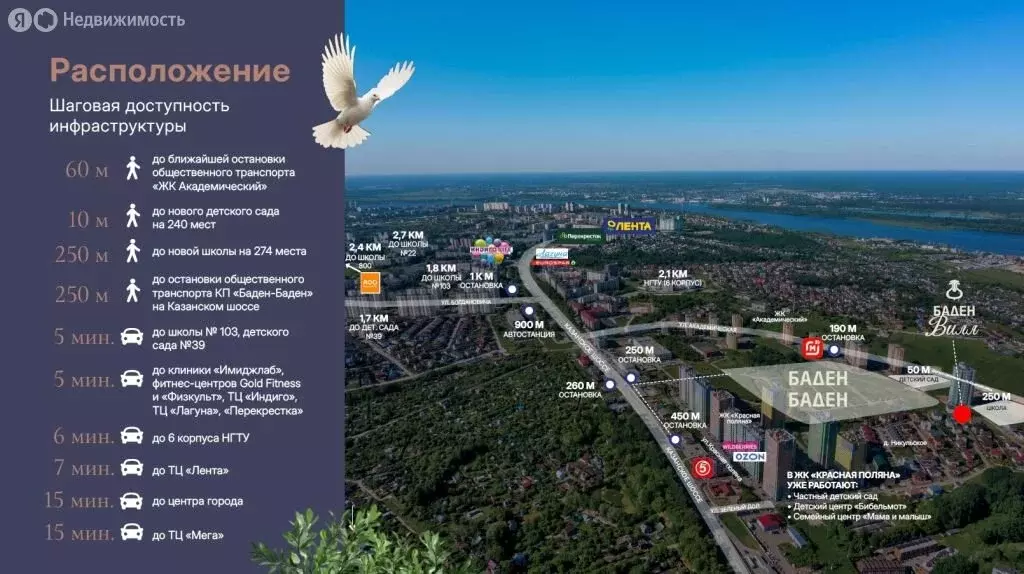 Дом в деревня Афонино, улица Зелёный Дол (143 м) - Фото 2