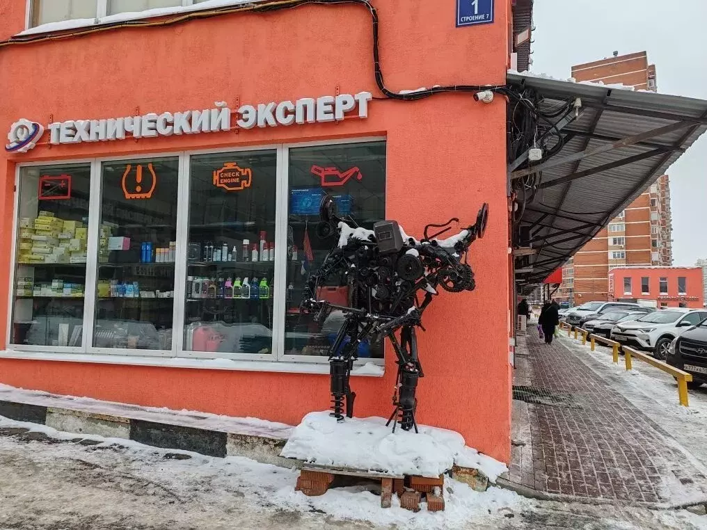 Помещение свободного назначения в Московская область, Видное ул. ... - Фото 1