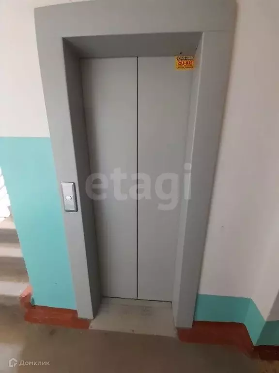 Продаётся 1-к квартира, 38 м - Фото 1