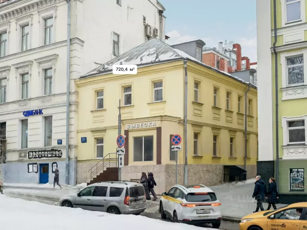 Помещение свободного назначения в Москва Лубянский проезд, 21С1 (720 ... - Фото 1