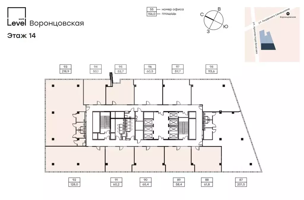 Офис в Москва ул. Академика Семенихина, 2 (128 м) - Фото 2