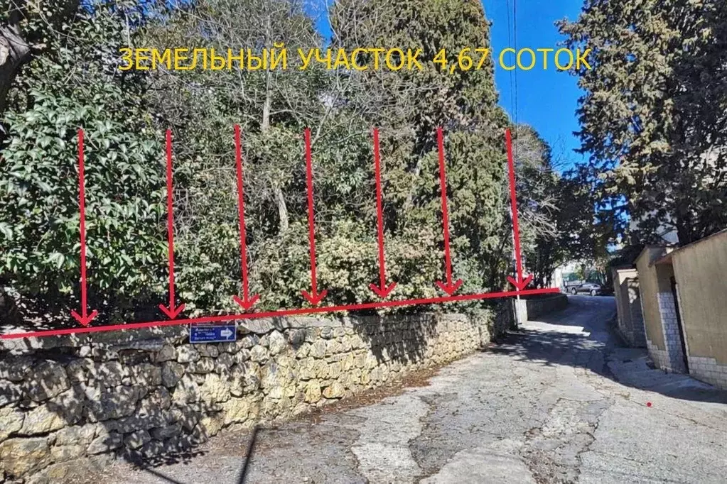 Участок в Крым, Ялта  (4.67 сот.) - Фото 1