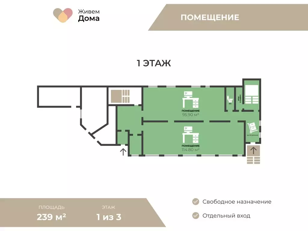 Торговая площадь (549.6 м) - Фото 1