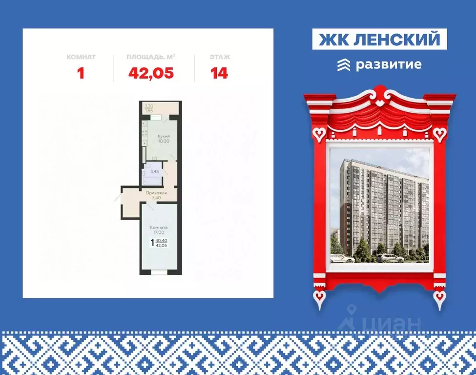 1-к кв. Ленинградская область, Всеволожск Южный мкр, ул. Крымская, 1к7 ... - Фото 1