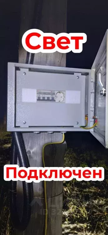 Участок в Хакасия, Абакан Отрадная ул. (5.0 сот.) - Фото 2