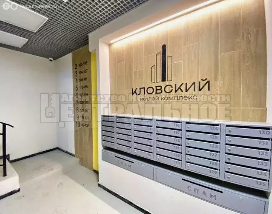 3-комнатная квартира: Смоленск, Кловская улица, 11А (88.2 м) - Фото 1