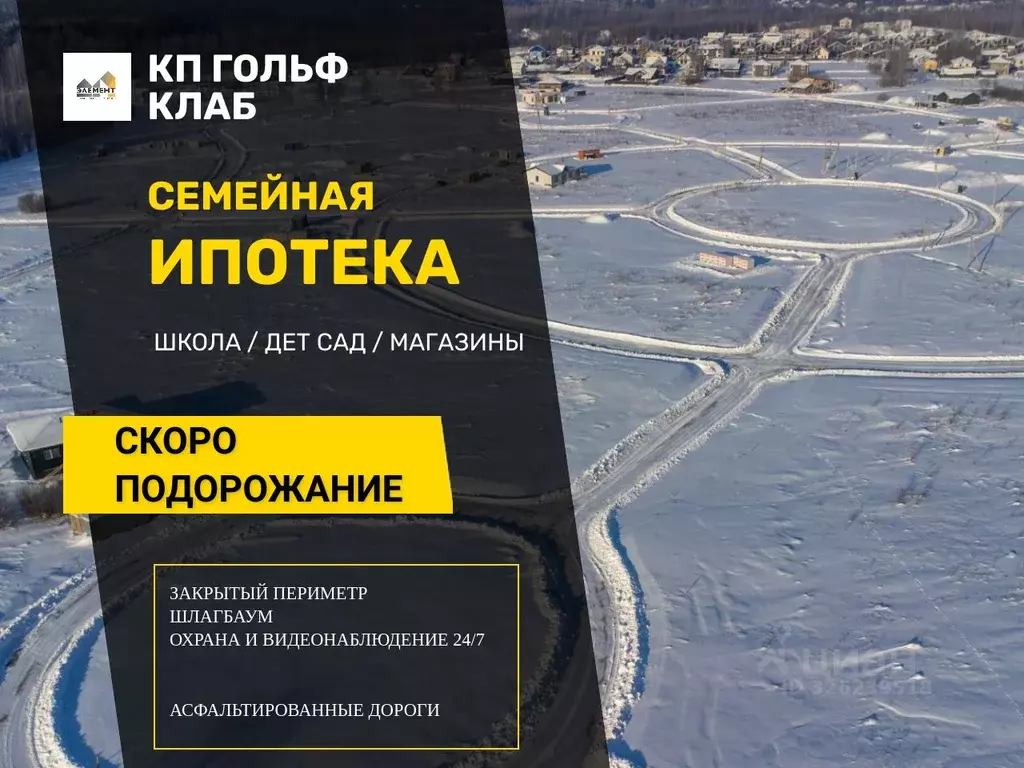 Участок в Ленинградская область, Всеволожск Гольф Клаб кп,  (8.86 ... - Фото 1