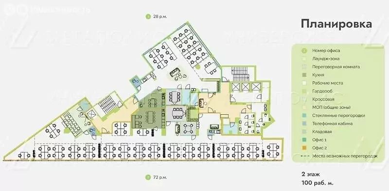 Офис (352 м) - Фото 1