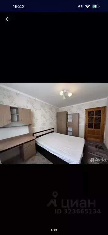 2-к кв. Ростовская область, Батайск ул. Северный Массив, 3 (50.0 м) - Фото 1