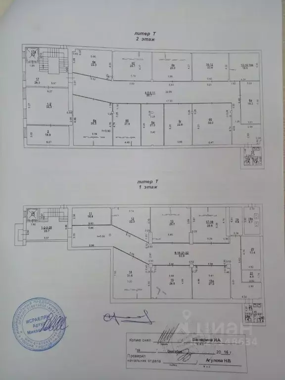 Помещение свободного назначения в Ростовская область, Ростов-на-Дону ... - Фото 2