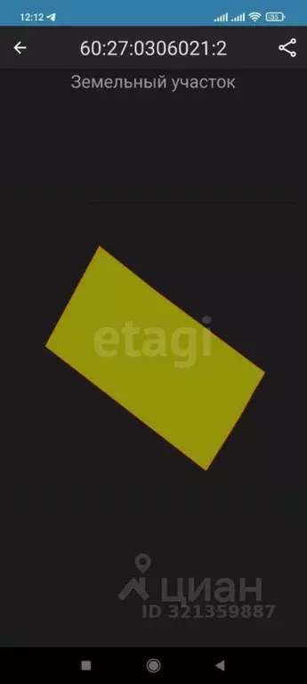 Участок в Псковская область, Псковский район, Тямшанская волость, ... - Фото 1