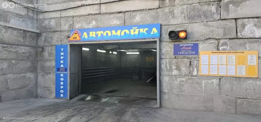 Помещение свободного назначения (156.9 м) - Фото 1