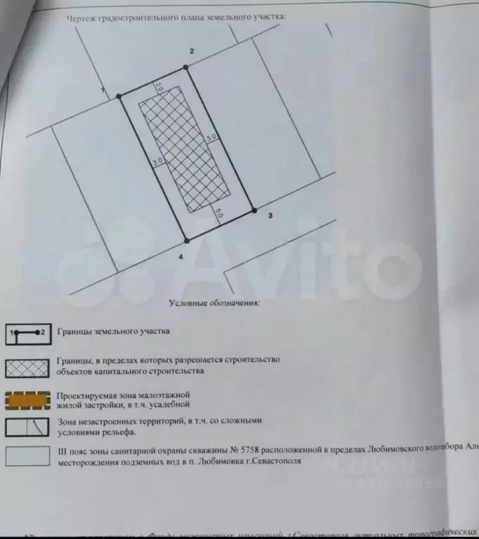 Участок в Севастополь ул. 1-я Линия (5.0 сот.) - Фото 1