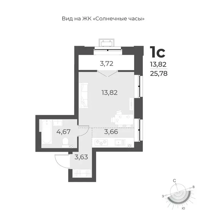 Квартира-студия: Новосибирск, улица Лобачевского, 53/2 (25.8 м) - Фото 0