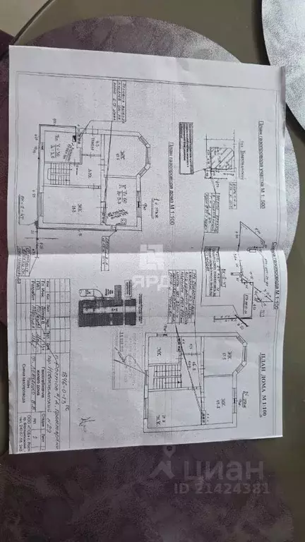 Дом в Ростовская область, Ростов-на-Дону Новокубанский пер., 29А (190 ... - Фото 2